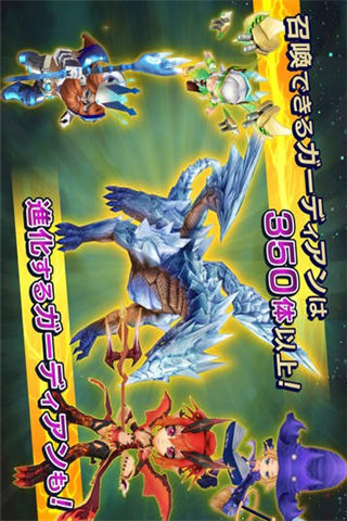星環(huán)守望者（OrbitSaga）截圖欣賞