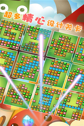 水果砰砰砰2截圖欣賞