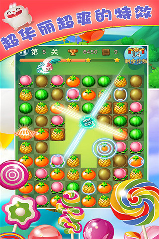 水果砰砰砰2截圖欣賞