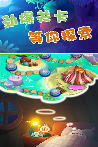 水果砰砰砰2截圖欣賞