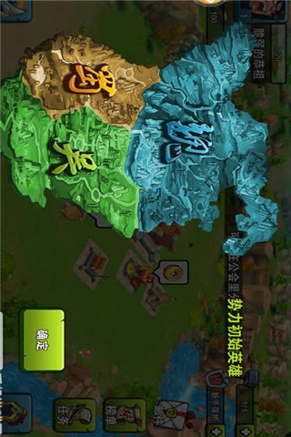 彈指天下截圖欣賞