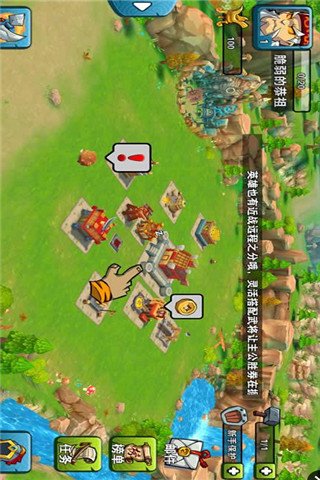 彈指天下截圖欣賞