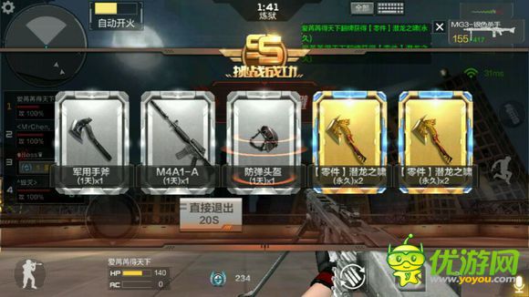 cf手游煉獄巨人通關翻牌潛龍之嘯碎片技巧攻略