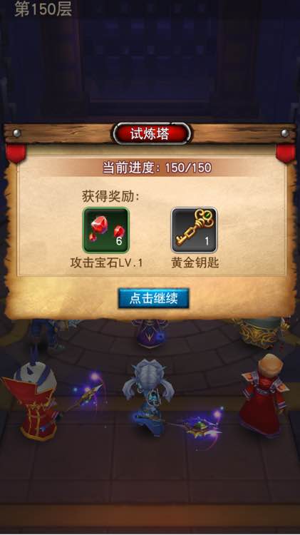 我叫mt全3d150塔最低血功過法解析