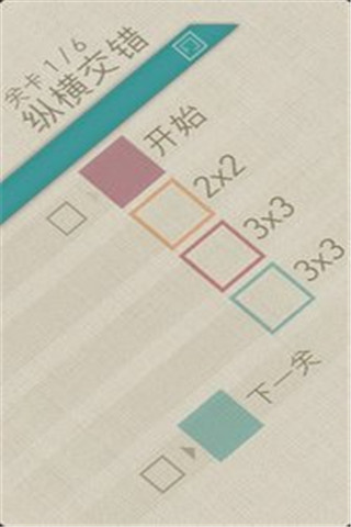繽紛彩帶截圖欣賞