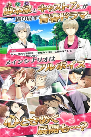 夢色公演