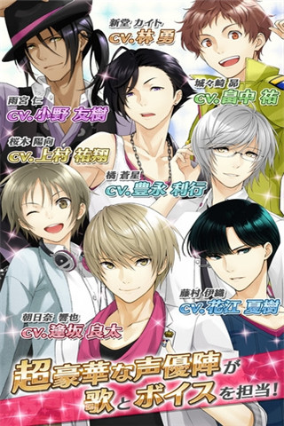 夢色公演截圖欣賞