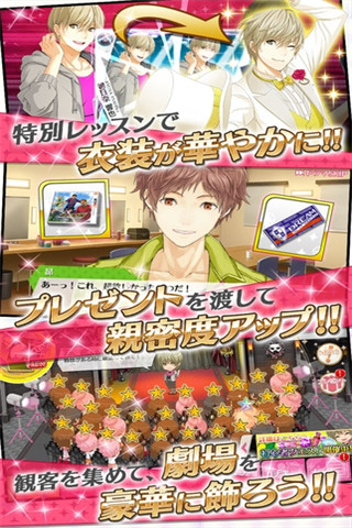 夢色公演截圖欣賞