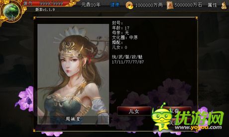 君成录周娥皇如何获得 君成录巡游美女图鉴