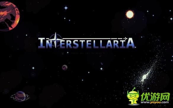 星际穿越Interstellaria空战攻略