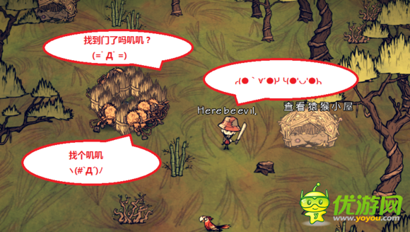 饥荒船难失落之船处理猴子的九大方法