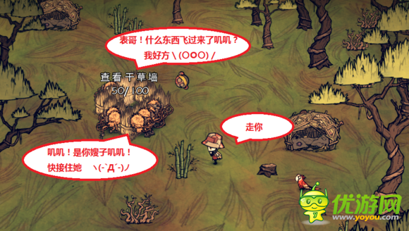 饥荒船难失落之船处理猴子的九大方法