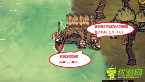 饥荒船难失落之船处理猴子的九大方法