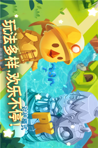 PK消星星截圖欣賞