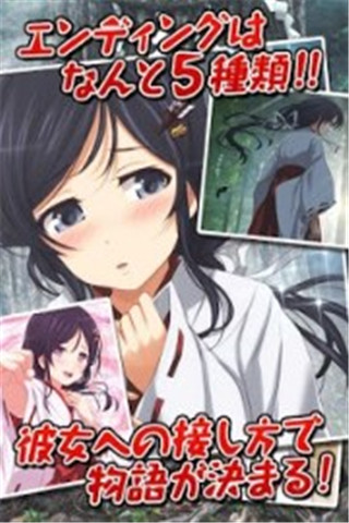 拘束巫女截圖欣賞