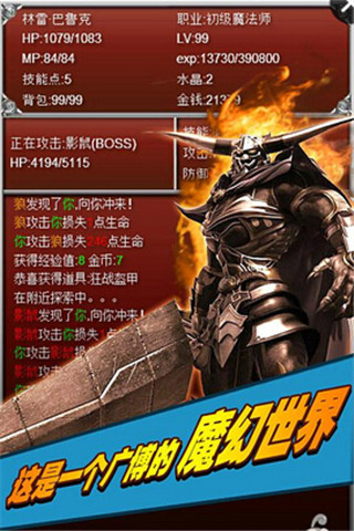 盤龍截圖欣賞