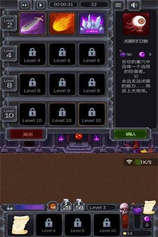 惡魔巢穴