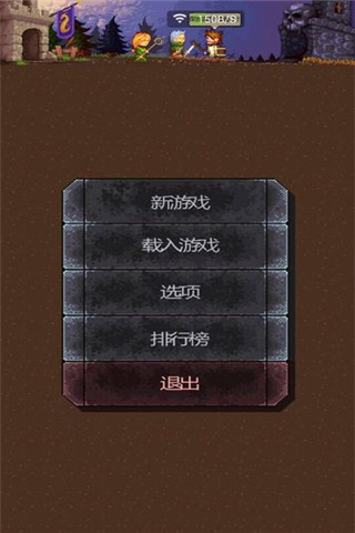 惡魔巢穴截圖欣賞