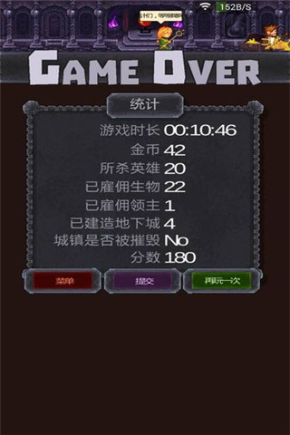 惡魔巢穴截圖欣賞