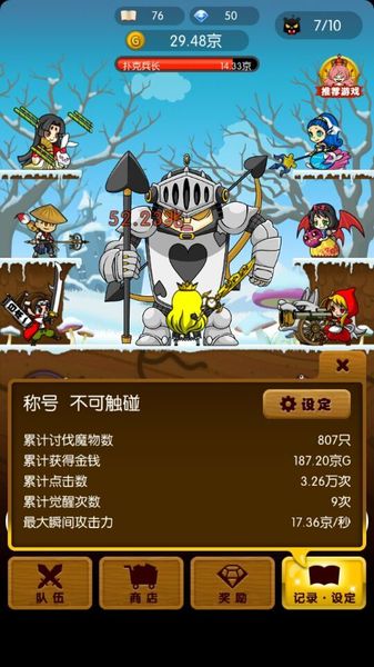 殺意之國(guó)的愛(ài)麗絲截圖欣賞