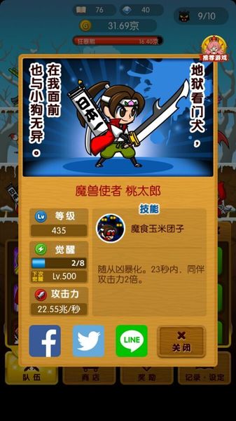殺意之國(guó)的愛(ài)麗絲截圖欣賞