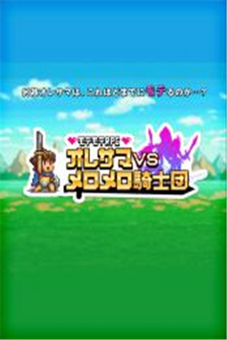 像素后宮RPG：媚惑騎士團(tuán)截圖欣賞