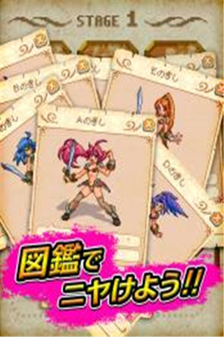 像素后宮RPG：媚惑騎士團(tuán)