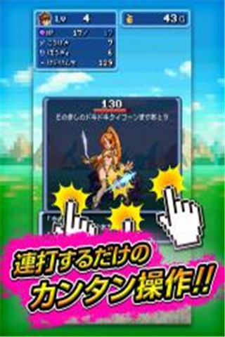 像素后宮RPG：媚惑騎士團(tuán)截圖欣賞