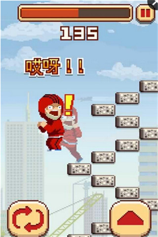 挑戰(zhàn)巔峰截圖欣賞