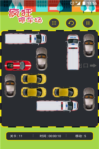 瘋狂停車場