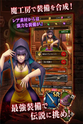 神奇的魔力截圖欣賞