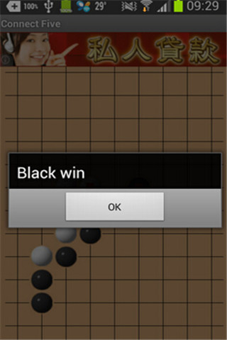 五子棋大戰(zhàn)