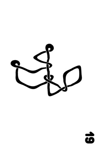 環(huán)環(huán)相扣之黑環(huán)截圖欣賞