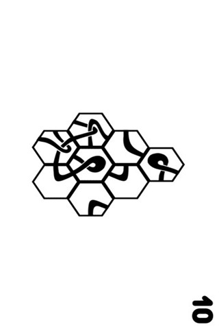 環(huán)環(huán)相扣之黑環(huán)截圖欣賞