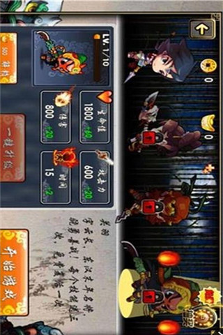 狂奔少年截圖欣賞