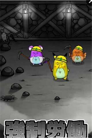 大叔版神奇寶貝截圖欣賞