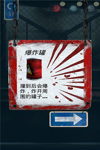 全金屬打擊