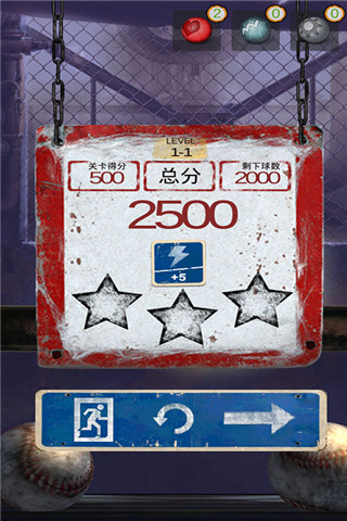 全金屬打擊截圖欣賞