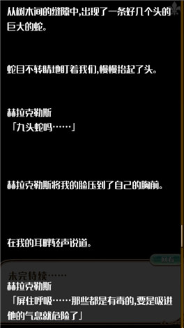 梦王国与沉睡的100王子小狮子月觉剧情欣赏