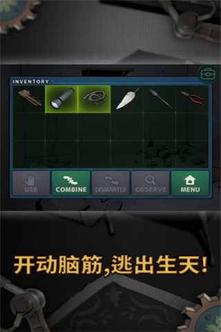 密室逃脫：零截圖欣賞