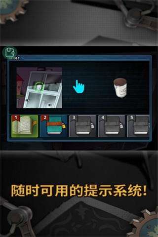 密室逃脫：零