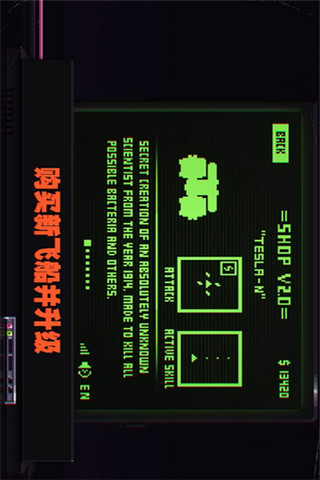 音樂節(jié)奏戰(zhàn)截圖欣賞