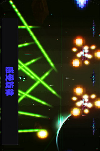 音樂節(jié)奏戰(zhàn)截圖欣賞