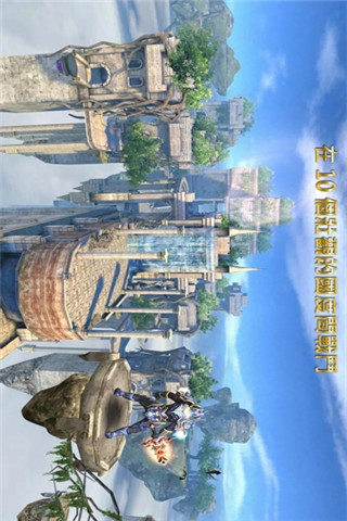 狂野之血安卓版截圖欣賞
