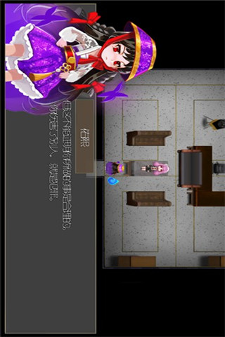 驅(qū)魔少女截圖欣賞
