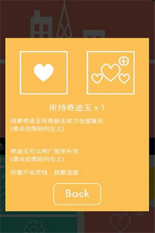 名為人生的RPG截圖欣賞