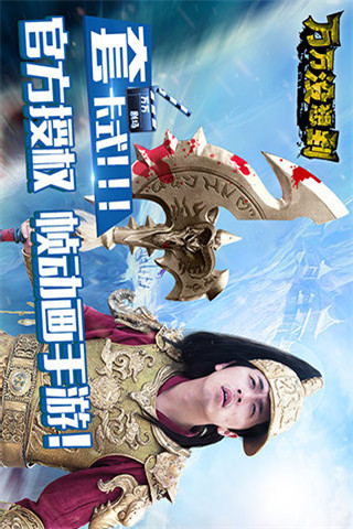 萬萬沒想到大錘的覺醒截圖欣賞