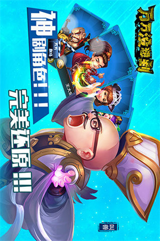 萬萬沒想到大錘的覺醒截圖欣賞