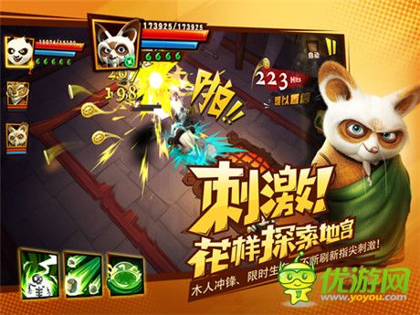 游戏CG首曝《功夫熊猫3》手游今日App Store全球首发