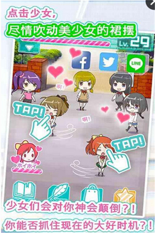 女校入學記截圖欣賞